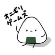 onigiri_games