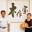 鈴木　栄