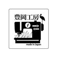 小田清株式会社