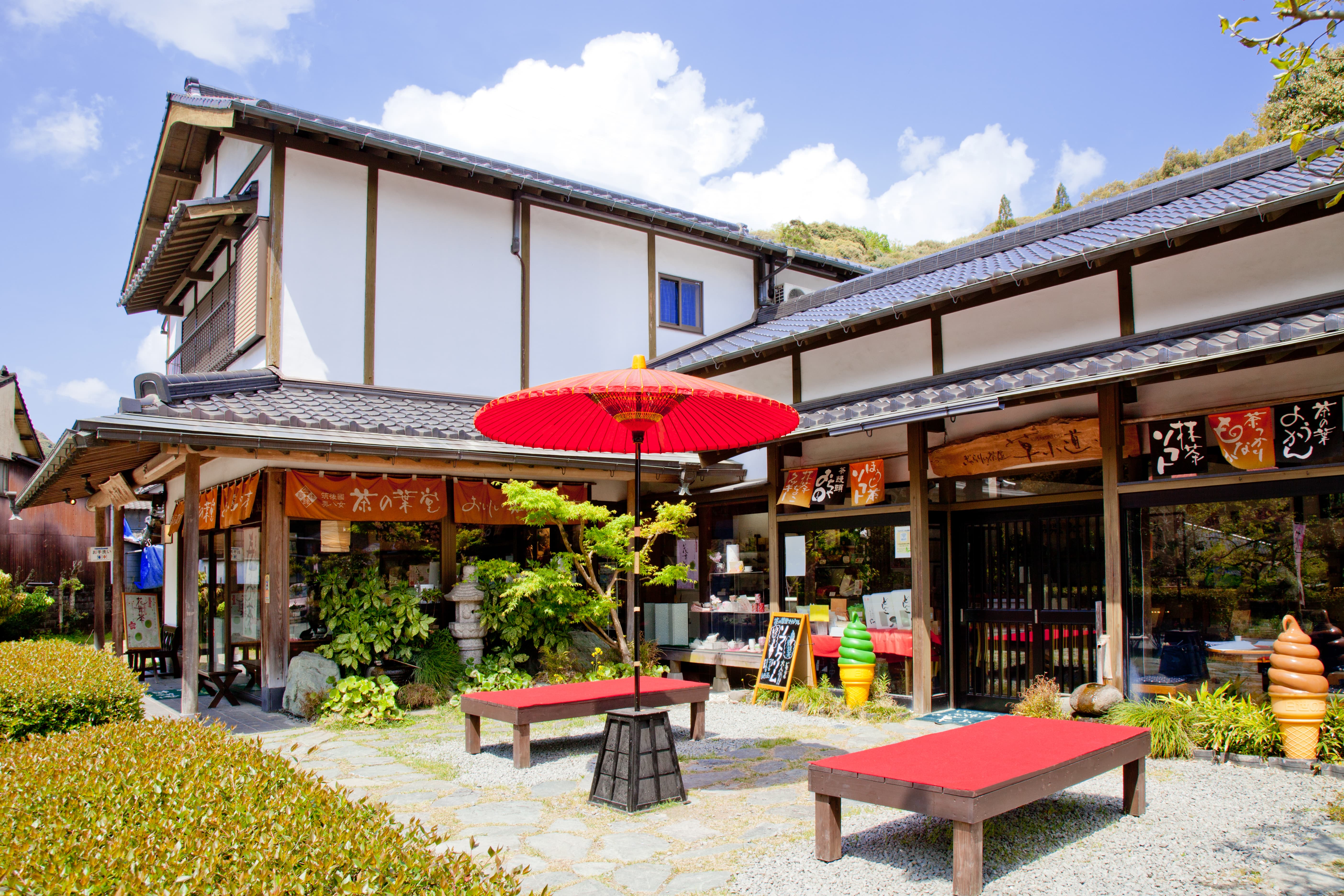 有限会社 原野製茶本舗