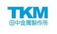 田中金属製作所
