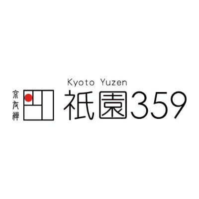 祇園359