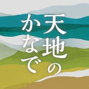 株式会社木村ワールド