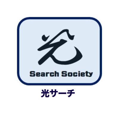 hikarisearch
