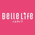 BelleLife（ベルライフ）