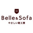 靴工房 Belle and Sofa