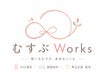 むすぶWorks
