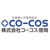 株式会社コーコス信岡