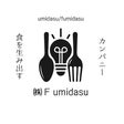 ㈱F umidasu