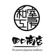 有限会社田口商店