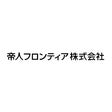 帝人フロンティア株式会社 新事業開発室