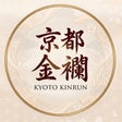 【歩く日本の美】京都金襴スニーカー
