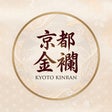【歩く日本の美】京都金襴スニーカー