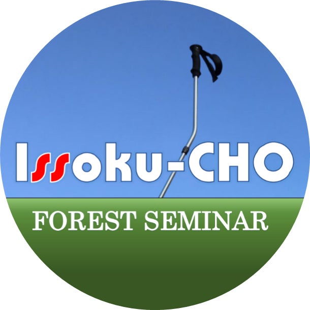 FOREST SEMINAR