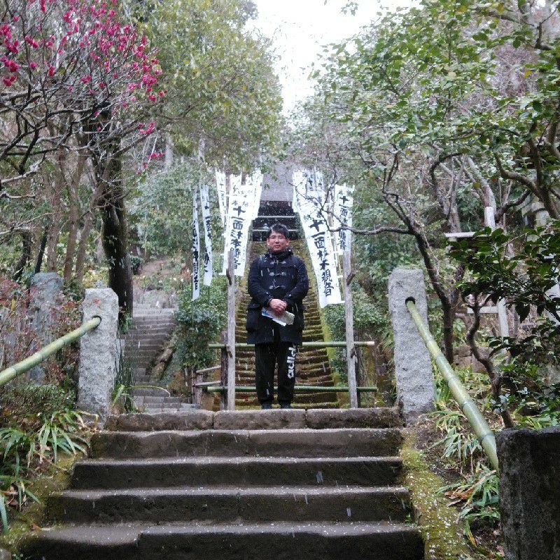 徳田　雅和
