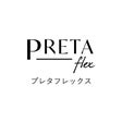 PRETAflex（プレタフレックス）