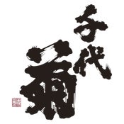 千代菊株式会社