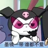 罗咏仪