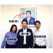 株式会社ツーエイト