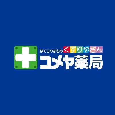 株式会社コメヤ薬局