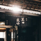 大里酒造株式会社