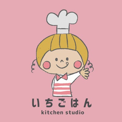 kitchen studio いちごはん