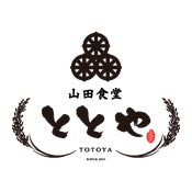 山田食堂ととや