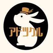 アドツクル合同会社