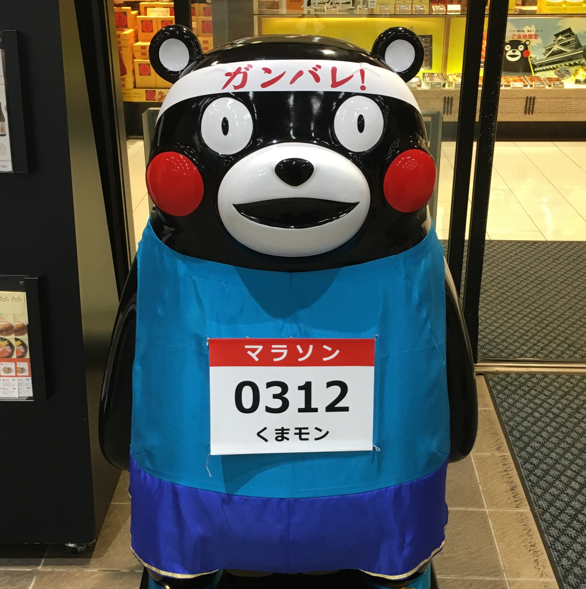 川越亮太