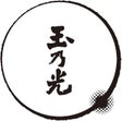 【創業350年】玉乃光酒造 株式会社