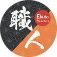 職人むすび/愛媛