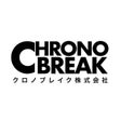 クロノブレイク株式会社