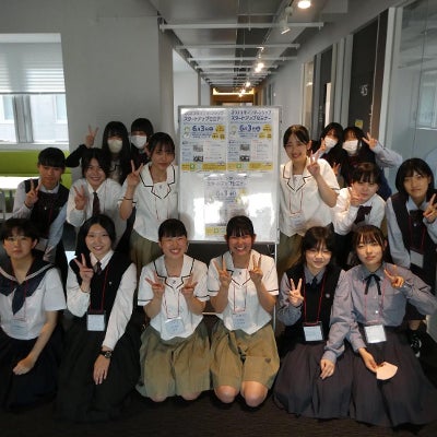高知県高校生地域創生士実行委員会