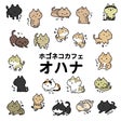 hogo-nekocafe-ohana