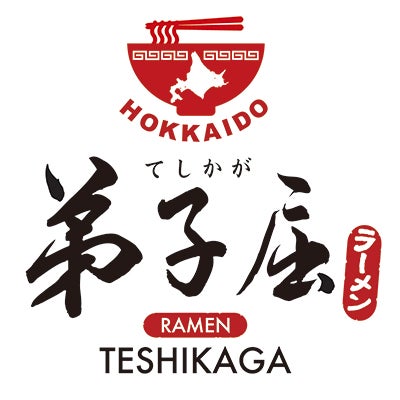 teshikaga-ramen