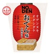 あみ印食品工業株式会社