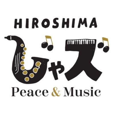 広島じゃズ～Peace & Music～