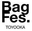 豊岡鞄バッグフェス