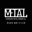 株式会社篠原メタル工房