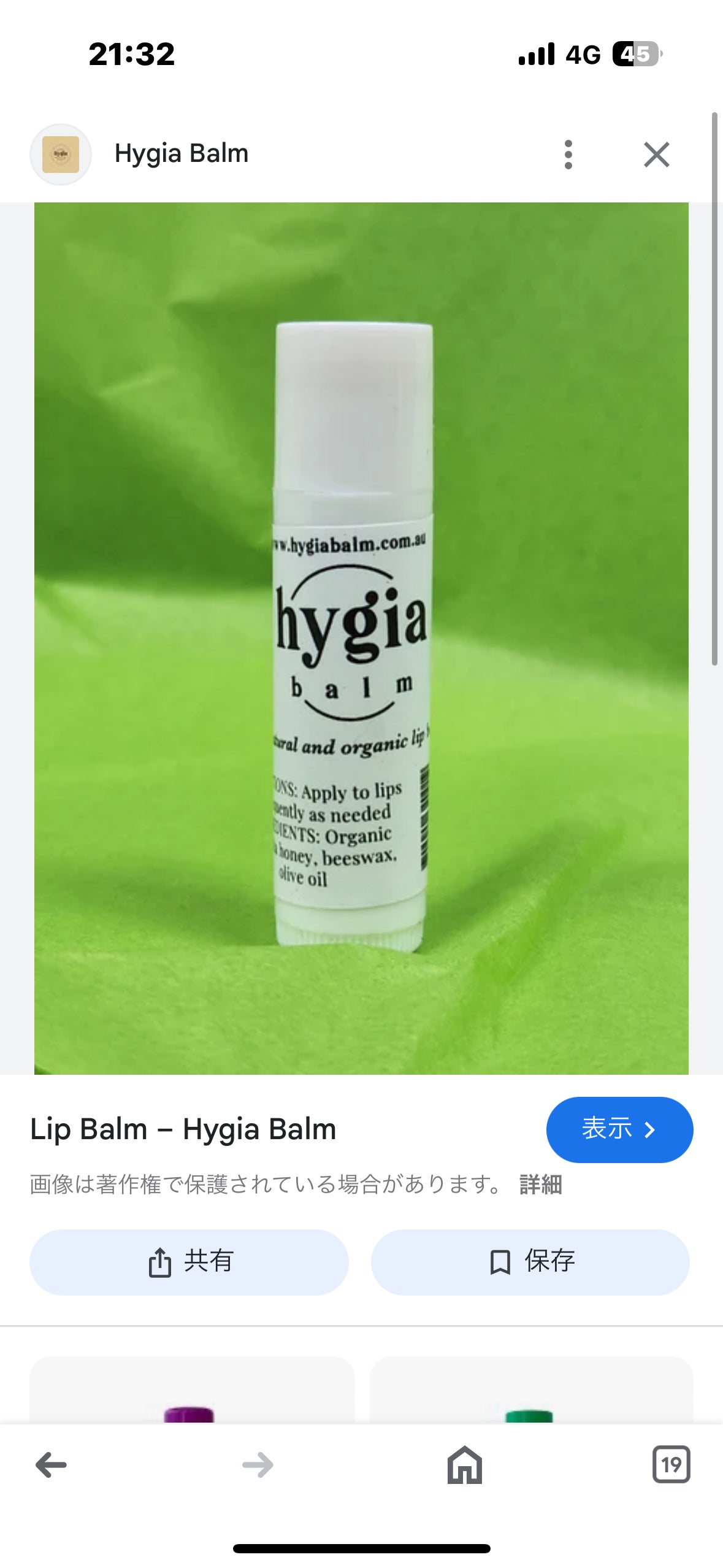 注意】超清涼・刺激アロマを睡魔にショット！目覚ましデバイス