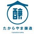 たからやま醸造