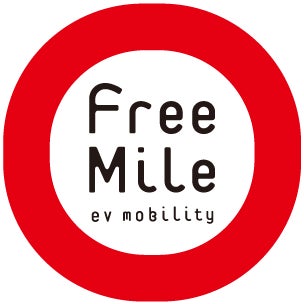 FreeMile　フリーマイル