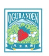 ogura-nouen