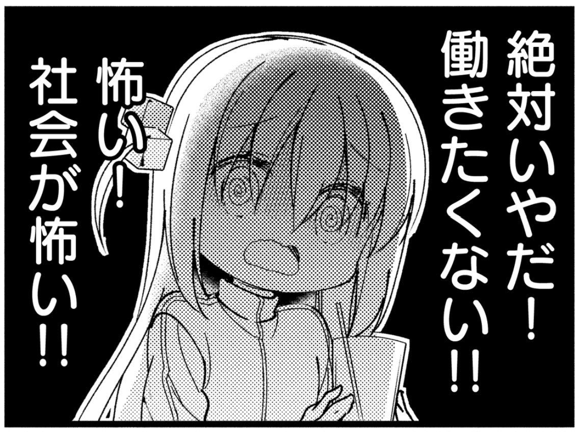 杉浦友紀