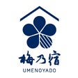 umenoyadoshuzo