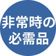 MINFL(ミンフル)