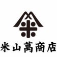 出雲そば　米山萬商店
