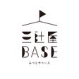 三辻屋ベース