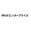 GFエンタープライズ