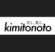 kimitonoto